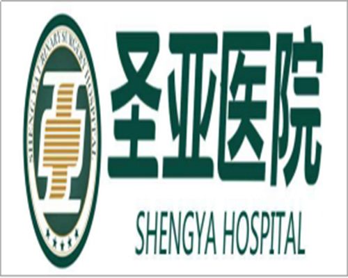 ʥ���t(y��)Ժ